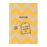 Ежедневник недатированный А5, 160л., 7БЦ, BG "Со вкусом сделанных дел", глянцевая ламинация