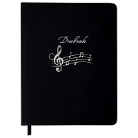 Дневник для музыкальной школы 170х215 мм, 48 л., обложка кожзам твердая, фольга, BRAUBERG, справочный материал, КЛАССИКА, 107369