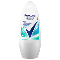 Антиперспирант шариковый 50 мл, REXONA "Свежесть душа", усиленная защита фото Антиперспирант шариковый 50 мл, REXONA "Свежесть душа", усиленная защита