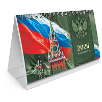 Календарь-домик настольный на гребне, 2026 г., BRAUBERG, 160х110 мм, 6 листов, "Россия", 117299 фото Календарь-домик настольный на гребне, 2026 г., BRAUBERG, 160х110 мм, 6 листов, "Россия", 117299