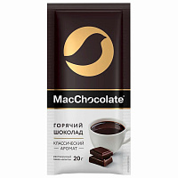 Горячий шоколад MACCHOCOLATE растворимый классический, пакетик 20 г, 64384 фото Горячий шоколад MACCHOCOLATE растворимый классический, пакетик 20 г, 64384