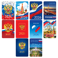 Календарь карманный, 65*95 мм BG "Россия", глянцевая ламинация, ассорти, 2026г. фото Календарь карманный, 65*95 мм BG "Россия", глянцевая ламинация, ассорти, 2026г.