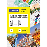 Пленка для ламинирования А4 OfficeSpace 216*303мм, 60мкм, глянец, 100л. фото Пленка для ламинирования А4 OfficeSpace 216*303мм, 60мкм, глянец, 100л.