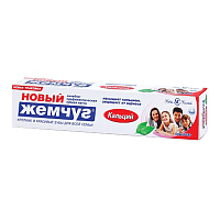Зубная паста Новый жемчуг Кальций 50 мл фото Зубная паста Новый жемчуг Кальций 50 мл