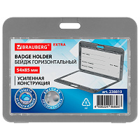 Бейдж горизонтальный (54х85 мм), ДВУСТОРОННИЙ, серый, ЗАЩИТА ОТ ВЛАГИ И ПЫЛИ, BRAUBERG EXTRA, 238810 фото Бейдж горизонтальный (54х85 мм), ДВУСТОРОННИЙ, серый, ЗАЩИТА ОТ ВЛАГИ И ПЫЛИ, BRAUBERG EXTRA, 238810