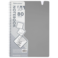 Тетрадь обложка пластик, А4 80 л., гребень мягкий, вырубка для ручки, клетка, BRAUBERG, серый, 405372