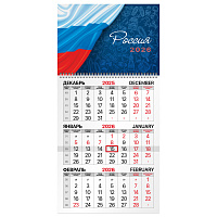 Календарь квартальный на 2026 г., 1 блок, 1 гребень, бегунок, мелованная бумага, BRAUBERG, "Россия", 116746 фото Календарь квартальный на 2026 г., 1 блок, 1 гребень, бегунок, мелованная бумага, BRAUBERG, "Россия", 116746