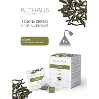 Чай ALTHAUS "Sencha Senpai" зеленый, 15 пирамидок по 2,75 г, ГЕРМАНИЯ, TALTHL-P00005 фото Чай ALTHAUS "Sencha Senpai" зеленый, 15 пирамидок по 2,75 г, ГЕРМАНИЯ, TALTHL-P00005