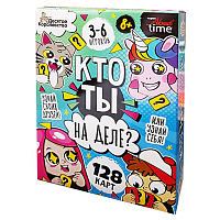 Игра настольная Десятое королевство "Кто ты на деле?", картонная коробка фото Игра настольная Десятое королевство "Кто ты на деле?", картонная коробка