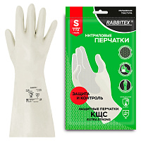 Перчатки нитриловые КЩС, EXTRA STRONG, химически устойчивые, белые, размер 7-7,5, S (малый), RABBITEX (РАББИТЕКС), 700914