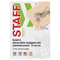 Бумага масштабно-координатная (миллиметровая), папка, БОЛЬШОЙ ФОРМАТ А3, оранжевая, 10 листов, 65 г/м2, STAFF, 113486 фото Бумага масштабно-координатная (миллиметровая), папка, БОЛЬШОЙ ФОРМАТ А3, оранжевая, 10 листов, 65 г/м2, STAFF, 113486