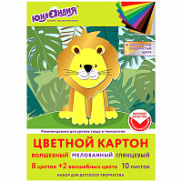 Картон цветной А4 МЕЛОВАННЫЙ ВОЛШЕБНЫЙ, 10 листов, 10 цветов, в папке, ЮНЛАНДИЯ, 200х290 мм, 113544 фото Картон цветной А4 МЕЛОВАННЫЙ ВОЛШЕБНЫЙ, 10 листов, 10 цветов, в папке, ЮНЛАНДИЯ, 200х290 мм, 113544