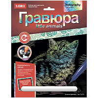 Гравюра с эффектом голографии LITTLE ANIMALS "Котёнок британец", 18х24 см, основа, штихель, LORI, Гр-535 фото Гравюра с эффектом голографии LITTLE ANIMALS "Котёнок британец", 18х24 см, основа, штихель, LORI, Гр-535