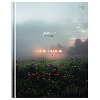 Дневник 5-11 кл. 48л. (твердый) BG "Silence", глянцевая ламинация фото Дневник 5-11 кл. 48л. (твердый) BG "Silence", глянцевая ламинация