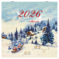 Календарь настенный перекидной 2026 г., BRAUBERG, 12 листов, 28,5х28,5 см, "Советские открытки", 116933 фото Календарь настенный перекидной 2026 г., BRAUBERG, 12 листов, 28,5х28,5 см, "Советские открытки", 116933