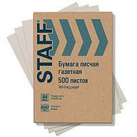 Бумага писчая газетная А4, 43-47 г/м2, 500 листов, STAFF, 115342 фото Бумага писчая газетная А4, 43-47 г/м2, 500 листов, STAFF, 115342
