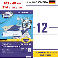 Этикетки самоклеящиеся Europe (ELA021-18) 105x48 мм 12 штук на листе белые (18 листов в упаковке) фото Этикетки самоклеящиеся Europe (ELA021-18) 105x48 мм 12 штук на листе белые (18 листов в упаковке)