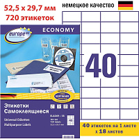 Этикетки самоклеящиеся Europe ELA049-18) 52,5x29,7 мм 40 штук на листе белые (18 листов в упаковке0 фото Этикетки самоклеящиеся Europe ELA049-18) 52,5x29,7 мм 40 штук на листе белые (18 листов в упаковке0