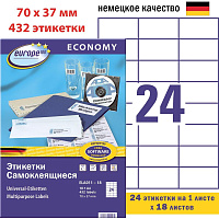 Этикетки самоклеящиеся Europe (ELA011-18) 70x37,1 мм 24 штуки на листе белые (18 листов в упаковке) фото Этикетки самоклеящиеся Europe (ELA011-18) 70x37,1 мм 24 штуки на листе белые (18 листов в упаковке)