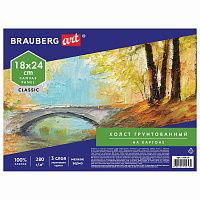 Холст на картоне BRAUBERG ART CLASSIC, 18*24см, грунтованный, 100% хлопок, мелкое зерно, 190619 фото Холст на картоне BRAUBERG ART CLASSIC, 18*24см, грунтованный, 100% хлопок, мелкое зерно, 190619