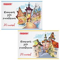 Блокнот для рисования А4, 20 л., скоба, обложка офсет, ПИФАГОР, 205х290 мм, "Городок" (2 вида), 115246 фото Блокнот для рисования А4, 20 л., скоба, обложка офсет, ПИФАГОР, 205х290 мм, "Городок" (2 вида), 115246