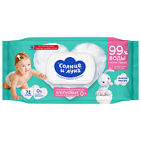 Салфетки влажные 72 шт., для детей, СОЛНЦЕ И ЛУНА с отваром ромашки, крышка-клапан, 13674 фото Салфетки влажные 72 шт., для детей, СОЛНЦЕ И ЛУНА с отваром ромашки, крышка-клапан, 13674