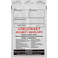 Пакет Amerplast Security Suominen B4 250x353 мм из полиэтилена 70 мкм стрип фото Пакет Amerplast Security Suominen B4 250x353 мм из полиэтилена 70 мкм стрип