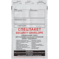Пакет Amerplast Security Suominen B4 250x353 мм из полиэтилена 70 мкм стрип фото Пакет Amerplast Security Suominen B4 250x353 мм из полиэтилена 70 мкм стрип