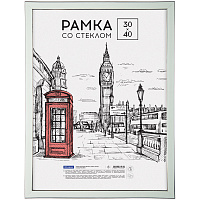 Рамка пластиковая 30*40см, OfficeSpace "Color", мятный фото Рамка пластиковая 30*40см, OfficeSpace "Color", мятный