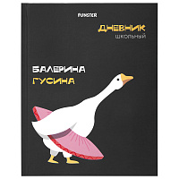 Дневник 5-11 класс 48 л., твердый, FUNSTER (ФАНСТЕР), выборочный лак, с подсказом, "Гусыня-балерина", 107615