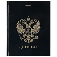 Дневник 1-11 класс 40 л., твердый, BRAUBERG, глянцевая ламинация, "Герб", 107598