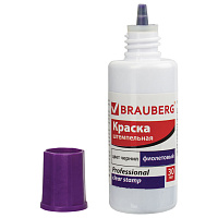Краска штемпельная BRAUBERG PROFESSIONAL, clear stamp, фиолетовая, 30 мл, на водной основе, 227982 фото Краска штемпельная BRAUBERG PROFESSIONAL, clear stamp, фиолетовая, 30 мл, на водной основе, 227982