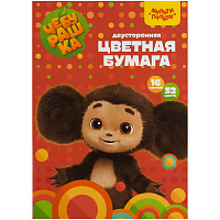 Цветная бумага офсетная А4, Мульти-Пульти, двустор., 16л., 32цв., на скобе, "Чебурашка фото Цветная бумага офсетная А4, Мульти-Пульти, двустор., 16л., 32цв., на скобе, "Чебурашка