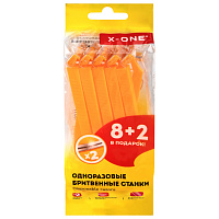 Бритвенные станки одноразовые, 2 лезвия, фиксированная головка, 10 штук, желтый, X-ONE (ИКС-УАН), 700027