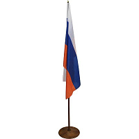 Флаг России напольный с вишневым флагштоком (мореный дуб, 395х395х2300 мм) фото Флаг России напольный с вишневым флагштоком (мореный дуб, 395х395х2300 мм)