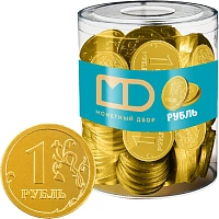Шоколад порционный Монеты в банке Рубль (120 штук по 6 г)