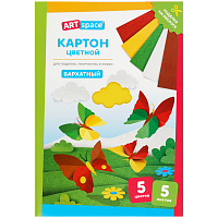 Картон бархатный А4, ArtSpace, 5л., 5цв., в папке фото Картон бархатный А4, ArtSpace, 5л., 5цв., в папке