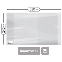 Обложка 240*380 для рабочих тетр. Моро 1кл., Русс.яз. Канакина, Прописи Горецкий, тесты издат."Экзамен", ПЭ 90мкм, унив. с клеевым краем, ArtSpace,ШК фото Обложка 240*380 для рабочих тетр. Моро 1кл., Русс.яз. Канакина, Прописи Горецкий, тесты издат."Экзамен", ПЭ 90мкм, унив. с клеевым краем, ArtSpace,ШК