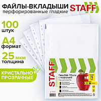 Папки-файлы перфорированные, А4, STAFF "STANDARD", КОМПЛЕКТ 100 шт., гладкие, 25 мкм, 224814 фото Папки-файлы перфорированные, А4, STAFF "STANDARD", КОМПЛЕКТ 100 шт., гладкие, 25 мкм, 224814