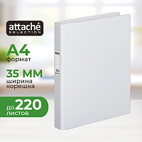 Папка на 2-х кольцах Bantex (Attache Selection) A4 35 мм серая до 220 листов фото Папка на 2-х кольцах Bantex (Attache Selection) A4 35 мм серая до 220 листов