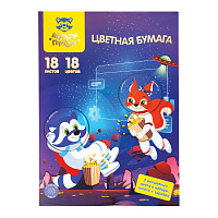 Цветная бумага офсетная А4, Мульти-Пульти, 18л., 18цв., в папке, "Енот в космосе. Волшебная фото Цветная бумага офсетная А4, Мульти-Пульти, 18л., 18цв., в папке, "Енот в космосе. Волшебная
