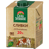 Сливки Село Зеленое стерилизованные 20% 500 г фото Сливки Село Зеленое стерилизованные 20% 500 г