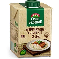 Сливки Село Зеленое стерилизованные 20% 500 г