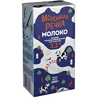 Молоко Молочная Речка ультрапастеризованное 3.2% 973 мл фото Молоко Молочная Речка ультрапастеризованное 3.2% 973 мл