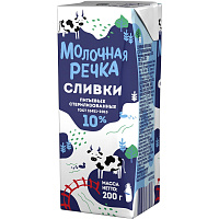Сливки Молочная Речка стерилизованные 10% 200 г фото Сливки Молочная Речка стерилизованные 10% 200 г