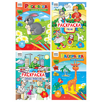 Раскраска А4, 16 стр., ТРИ СОВЫ "Любимая раскраска фото Раскраска А4, 16 стр., ТРИ СОВЫ "Любимая раскраска