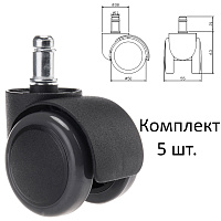Колеса (ролики) для кресла, прорезиненные, КОМПЛЕКТ 5 шт., шток d 11 мм, черные, в пакете, WBZ, 533083 фото Колеса (ролики) для кресла, прорезиненные, КОМПЛЕКТ 5 шт., шток d 11 мм, черные, в пакете, WBZ, 533083
