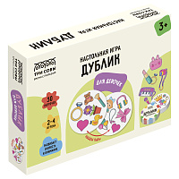 Игра настольная ТРИ СОВЫ "Дублик. Для девочек", 30 карточек, картонная коробка фото Игра настольная ТРИ СОВЫ "Дублик. Для девочек", 30 карточек, картонная коробка
