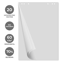 Бумага для флипчартов Attache Economy Eco 60x90 см серая 20 листов (55- 60 г/кв.м, 5 штук в упаковке) фото Бумага для флипчартов Attache Economy Eco 60x90 см серая 20 листов (55- 60 г/кв.м, 5 штук в упаковке)