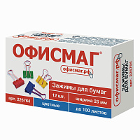 Зажимы для бумаг ОФИСМАГ, КОМПЛЕКТ 12 шт., 25 мм, на 100 листов, цветные, картонная коробка, 226764 фото Зажимы для бумаг ОФИСМАГ, КОМПЛЕКТ 12 шт., 25 мм, на 100 листов, цветные, картонная коробка, 226764